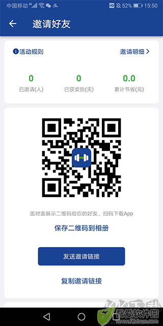 练练健身
