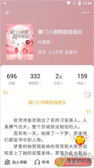 必看免费阅读小说