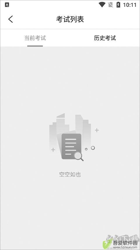 九斗