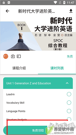 池馆APP