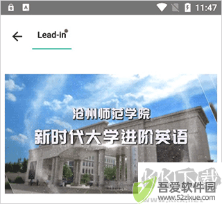 池馆APP