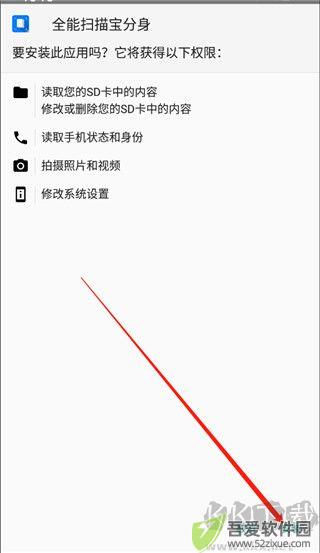多开分身