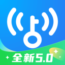 wifi万能钥匙 v5.1.52最新版
