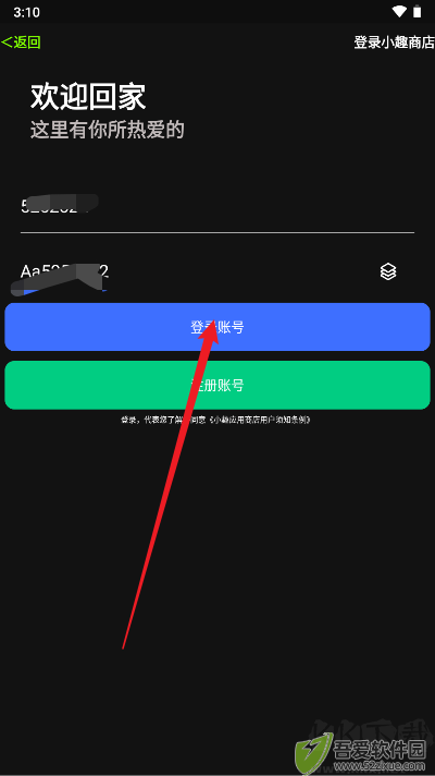 小趣空间