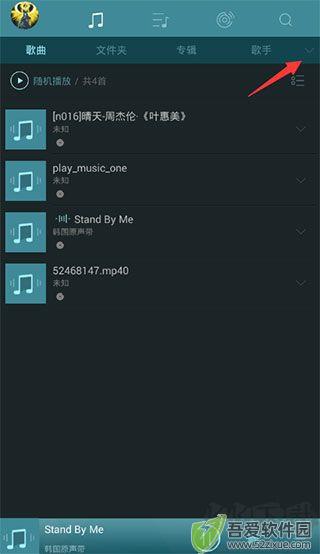 海贝音乐