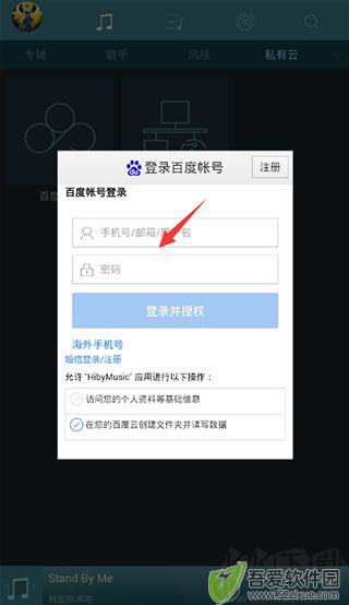 海贝音乐