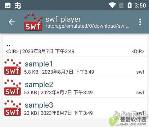 SWF播放器