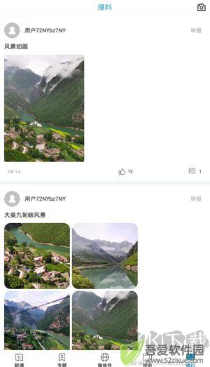 视听甘肃