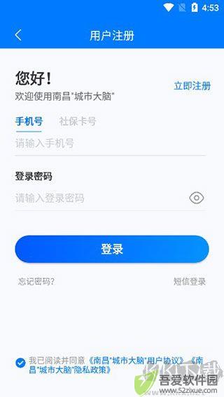 昌通码