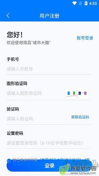 昌通码