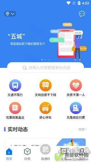 昌通码