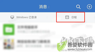 数智东南