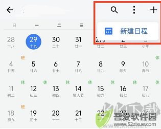 数智东南