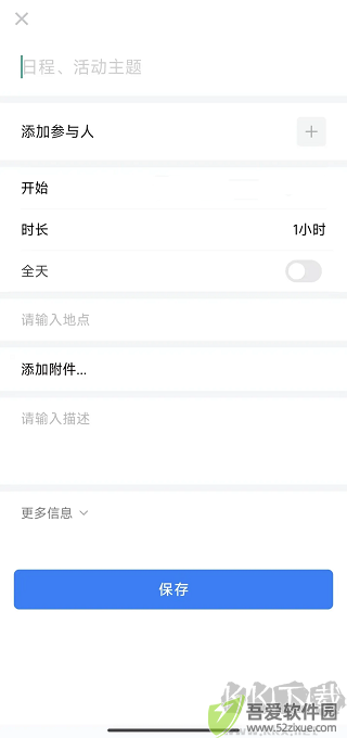 数智东南