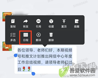 数智东南