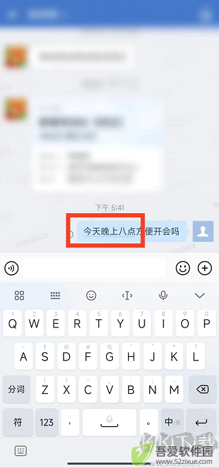 数智东南
