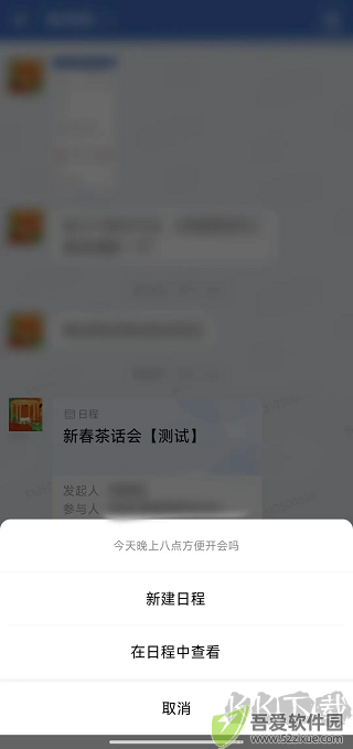 数智东南