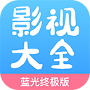 七七影视大全 v2.4.9最新版