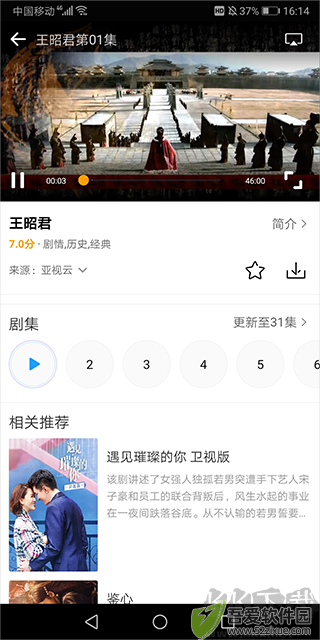 爱电影视