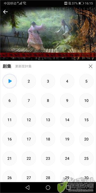 爱电影视
