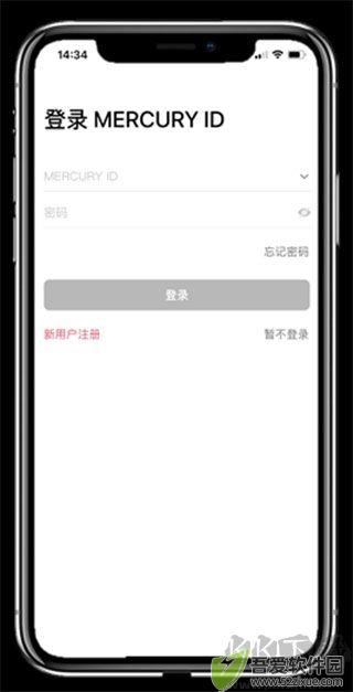 水星安防监控