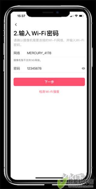 水星安防监控