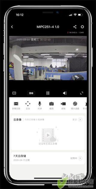 水星安防监控