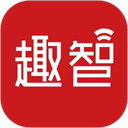 趣智校园 v6.5.13安卓版