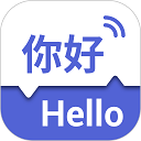 出国翻译王 v5.8.8免费版