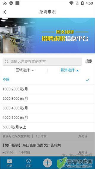 洋溪信息港