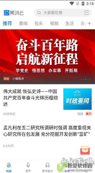 黄河云