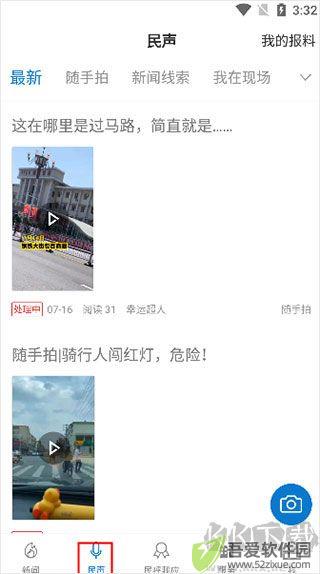 黄河云
