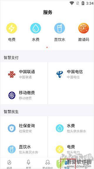 黄河云