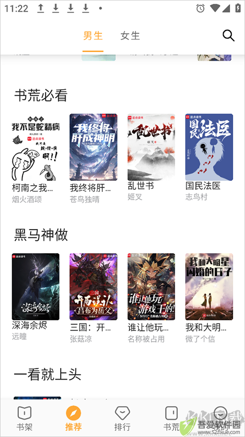小书亭