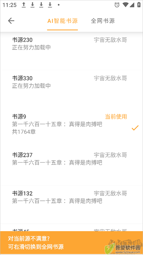 小书亭