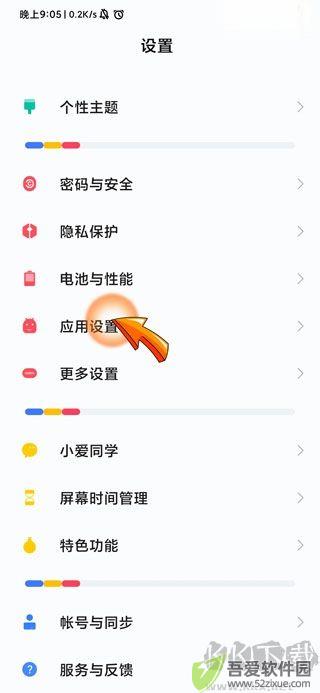 小米相册