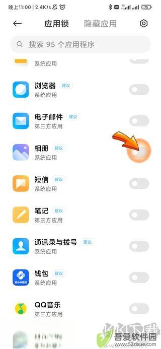 小米相册