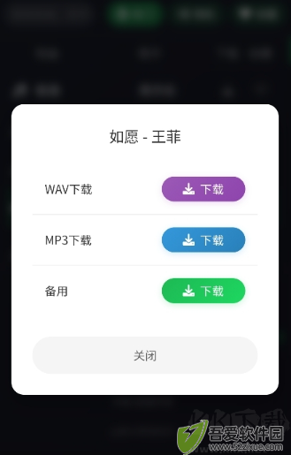 米兔音乐