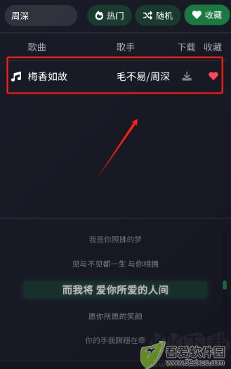 米兔音乐