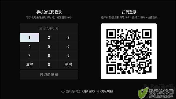 鲜时光电视投屏