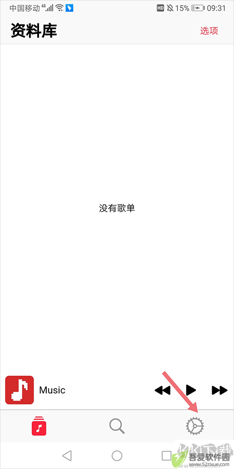 果韵音乐