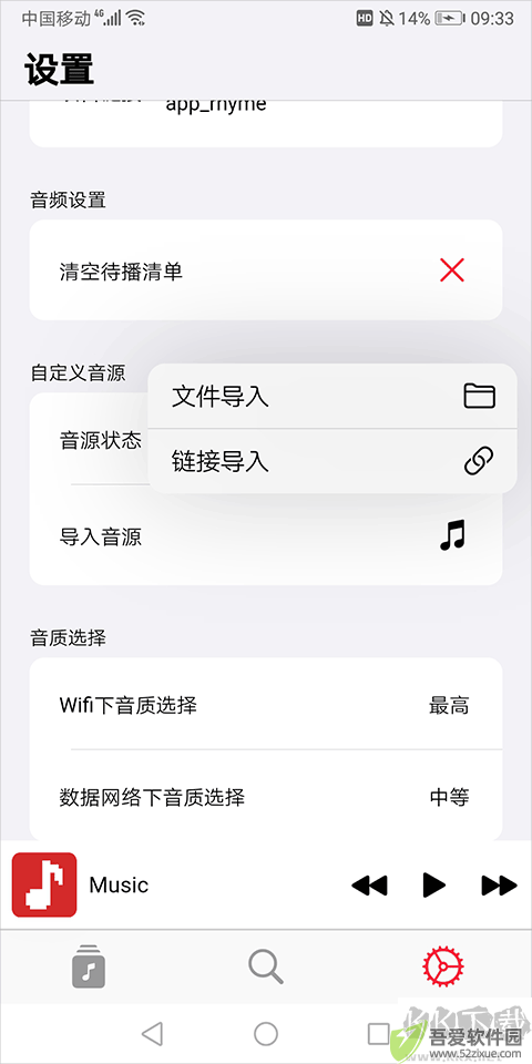 果韵音乐