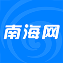 南海网 v7.0.8版本