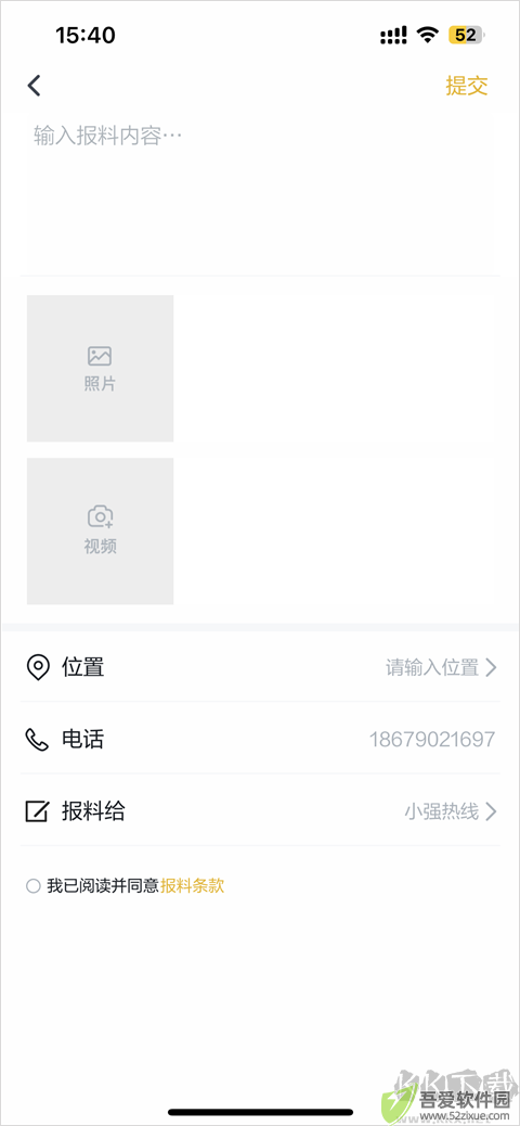 中国蓝新闻