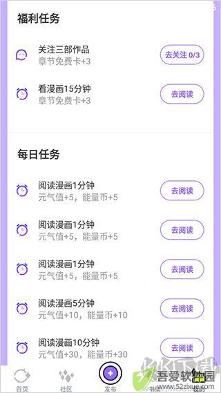 爱奇艺动漫