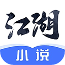 必阅免费小说 v3.1.6.2版本