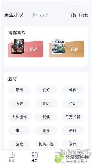 必阅免费小说