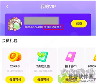 快看漫画