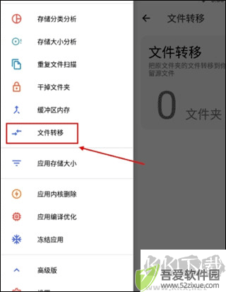 清浊app