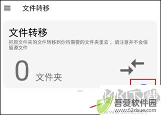 清浊app